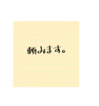 お仕事用付箋コメント（個別スタンプ：22）