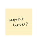 お仕事用付箋コメント（個別スタンプ：24）