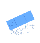 かっとばせー！バネバネ殿！（個別スタンプ：9）