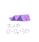 かっとばせー！バネバネ殿！（個別スタンプ：11）