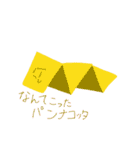 かっとばせー！バネバネ殿！（個別スタンプ：13）