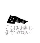 かっとばせー！バネバネ殿！（個別スタンプ：19）