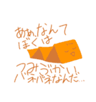かっとばせー！バネバネ殿！（個別スタンプ：21）