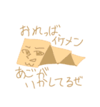 かっとばせー！バネバネ殿！（個別スタンプ：25）