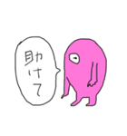 侵略⭐︎侵略⭐︎バッキュア（個別スタンプ：11）