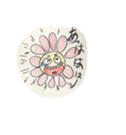 花っピーちゃん（個別スタンプ：8）