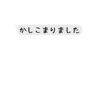 会話早打ち風スタンプ第二弾（個別スタンプ：6）