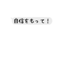 会話早打ち風スタンプ第二弾（個別スタンプ：12）