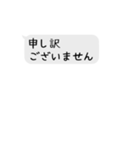 会話早打ち風スタンプ第二弾（個別スタンプ：13）