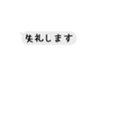 会話早打ち風スタンプ第二弾（個別スタンプ：15）