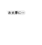 会話早打ち風スタンプ第二弾（個別スタンプ：21）