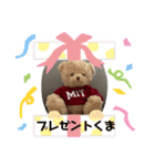 クマくまくんのスタンプ（個別スタンプ：8）