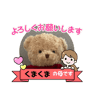 クマくまくんのスタンプ（個別スタンプ：39）