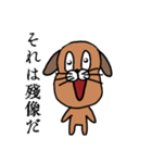 可愛げのない動物たち（個別スタンプ：31）