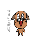 可愛げのない動物たち（個別スタンプ：32）