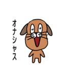 可愛げのない動物たち（個別スタンプ：37）