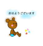 ぷーたんといっしょ（個別スタンプ：1）