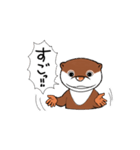 カワウソ 小次郎（個別スタンプ：3）