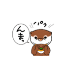 カワウソ 小次郎（個別スタンプ：7）