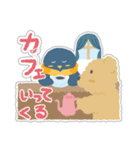 うさちょ ちょっといってくる（個別スタンプ：16）