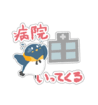 うさちょ ちょっといってくる（個別スタンプ：17）