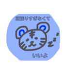 ねむTiger（個別スタンプ：3）