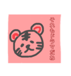 ねむTiger（個別スタンプ：4）