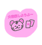 ねむTiger（個別スタンプ：5）