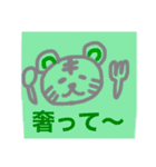 ねむTiger（個別スタンプ：6）