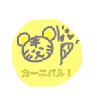 ねむTiger（個別スタンプ：8）