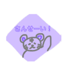 ねむTiger（個別スタンプ：9）