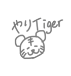 ねむTiger（個別スタンプ：13）