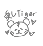 ねむTiger（個別スタンプ：30）