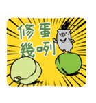 Duma よみよみ茶屋（台語）（個別スタンプ：40）