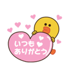 大好き♡サリー（個別スタンプ：16）