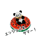 上野で誕生日おめでとう！（個別スタンプ：4）