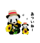 上野で誕生日おめでとう！（個別スタンプ：5）