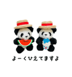 上野で誕生日おめでとう！（個別スタンプ：8）