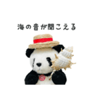 上野で誕生日おめでとう！（個別スタンプ：10）