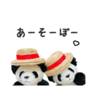 上野で誕生日おめでとう！（個別スタンプ：12）
