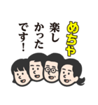 感じがいい人のかわいい言い方【修正版】（個別スタンプ：3）