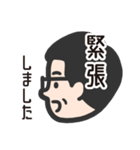 感じがいい人のかわいい言い方【修正版】（個別スタンプ：8）