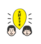 感じがいい人のかわいい言い方【修正版】（個別スタンプ：10）