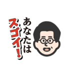 感じがいい人のかわいい言い方【修正版】（個別スタンプ：12）