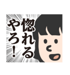 感じがいい人のかわいい言い方【修正版】（個別スタンプ：13）