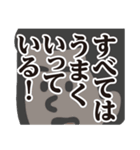 感じがいい人のかわいい言い方【修正版】（個別スタンプ：14）