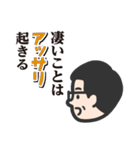 感じがいい人のかわいい言い方【修正版】（個別スタンプ：20）