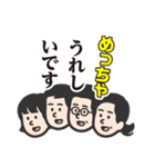 感じがいい人のかわいい言い方【修正版】（個別スタンプ：28）