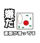 ブロックオリティ（個別スタンプ：11）