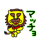 週間チョコナッツ vol.10 ガオガオさん（個別スタンプ：8）